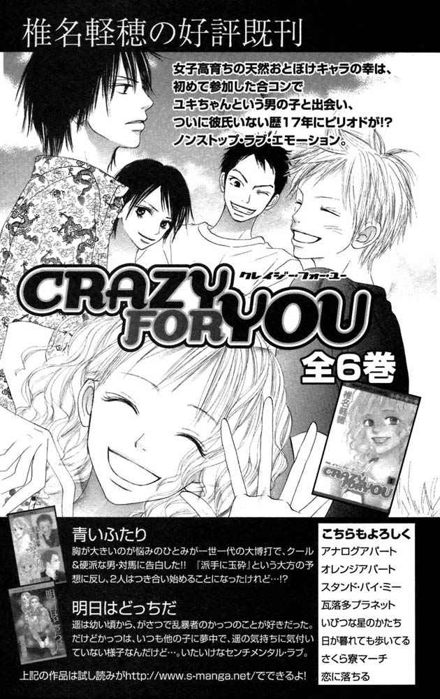 Kimi ni Todoke Chapter 11 Indonesia